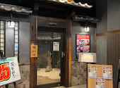 くいもの屋 わん 岩国店: いっちゃんさんの2026年03月01日の1枚目の投稿写真