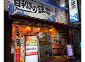 目利きの銀次 春日原西口駅前店: いっちゃんさんの2026年06月15日の2枚目の投稿写真