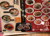 一品香 雑餉隈店: いっちゃんさんの2026年06月21日の2枚目の投稿写真