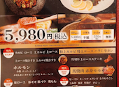 黒毛和牛と馬焼肉 馬活 八幡西店: いっちゃんさんの2026年01月10日の2枚目の投稿写真