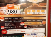 黒毛和牛と馬焼肉 馬活 八幡西店: いっちゃんさんの2026年01月10日の3枚目の投稿写真