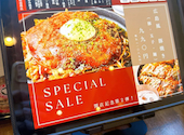 桜家 清水店: いっちゃんさんの2026年07月12日の2枚目の投稿写真