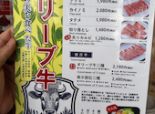 旨い焼肉 虎の門 本店: 院長くんさんの2026年09月27日の3枚目の投稿写真
