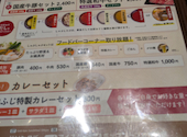 肉ふじ 静岡パルシェ店: なみさんの2026年03月01日の1枚目の投稿写真