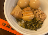 秀味園: ラテさんの2026年07月01日の1枚目の投稿写真