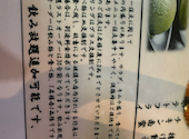肉問屋直営 牛若丸 渋谷店: やっちゃんさんの2026年06月01日の1枚目の投稿写真