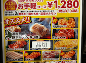 岩見沢精肉卸直営焼肉 牛乃家 函館美原店: まことさんの2026年09月12日の3枚目の投稿写真
