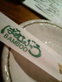 ばむぶう なんじゃもんじゃ: ゆかつさんの2011年07月03日の1枚目の投稿写真