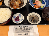 嘉文 栄本店: ぼんちゃんさんの2026年09月03日の1枚目の投稿写真