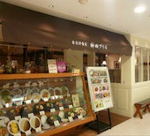 神田グリル 本厚木ミロード店: ちあきさんの2016年12月05日の1枚目の投稿写真