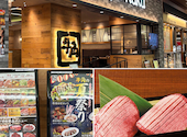 牛角 イオンモール大日店: tamalinさんの2026年08月12日の1枚目の投稿写真