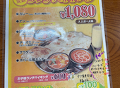 アジアンダイニング居酒屋D: るいさんの2026年09月06日の1枚目の投稿写真