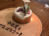 ワイン酒場 ガブリシャス GabuLicious 仙台店: りょうまさんの2026年04月25日の1枚目の投稿写真