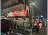 いくどん 町田中央店: キムさんの2026年03月28日の2枚目の投稿写真