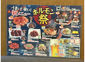 国産牛焼肉　あみやき亭　師勝店: にゃにゃさんの2026年05月の1枚目の投稿写真