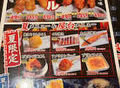 みの路 岩倉店: にゃにゃさんの2026年07月17日の1枚目の投稿写真
