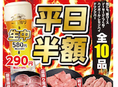 あみやき亭 稲沢下津店: にゃにゃさんの2026年07月04日の1枚目の投稿写真