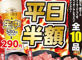 あみやき亭 岩倉店: にゃにゃさんの2026年07月01日の1枚目の投稿写真