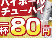 大衆ホルモン やきにく 煙力 稲沢店: にゃにゃさんの2026年09月29日の1枚目の投稿写真