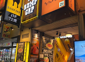 神田の肉バル ランプキャップ RUMP CAP 池袋西口店: ぴよさんの2026年04月28日の1枚目の投稿写真