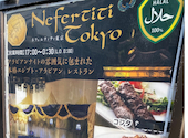 ネフェルティティ東京 西麻布店: ぴよさんの2026年08月22日の1枚目の投稿写真