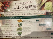 しゃぶしゃぶ温野菜 浅草店: ぴよさんの2025年08月の1枚目の投稿写真