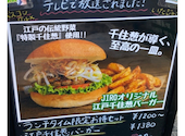 Craft Burger & Grill JIRO: ぴよさんの2026年03月の1枚目の投稿写真