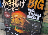 Craft Burger & Grill JIRO: ぴよさんの2026年07月27日の1枚目の投稿写真