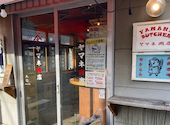 やきとん酒場 ヤマネ肉店 錦糸町店: ぴよさんの2026年09月10日の1枚目の投稿写真