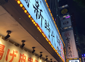 新時代 渋谷道玄坂店: ぴよさんの2026年08月22日の1枚目の投稿写真