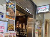 焼肉 韓国料理 KollaBo 代々木上原店: ぴよさんの2026年04月25日の1枚目の投稿写真