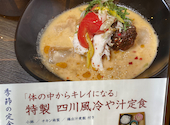 鉄板焼 お好み焼 かしわ 渋谷ヒカリエ店: ぴよさんの2026年07月25日の1枚目の投稿写真
