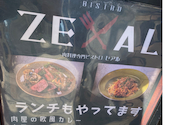 BISTRO ZEXAL ゼアル 神田: ぴよさんの2026年01月27日の1枚目の投稿写真