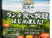 ボウテンザン 酸湯養生 上野店: ぴよさんの2026年02月15日の1枚目の投稿写真