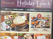 SAPANA サパナ 京橋店: ぴよさんの2026年05月19日の1枚目の投稿写真