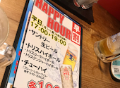あみや 川西店: きりりっさんの2024年12月21日の2枚目の投稿写真