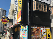 大分からあげと鉄板焼 池田応援団 勝男 : きりりっさんの2024年10月21日の2枚目の投稿写真