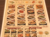 台湾料理 東三国店: きりりっさんの2026年10月18日の2枚目の投稿写真