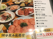 炭火焼肉 キョロちゃん 池田店: きりりっさんの2024年12月06日の1枚目の投稿写真