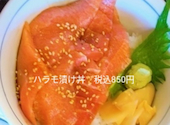 横濱魚萬 新横浜店: 百合さんの2026年04月17日の1枚目の投稿写真