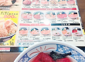 横濱魚萬　新横浜店: 百合さんの2026年05月の1枚目の投稿写真