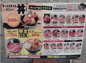 横濱魚萬 新横浜店: Casablancaさんの2026年07月04日の2枚目の投稿写真