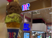 サーティワンアイスクリームららぽーと磐田店（31 Baskin-Robbins）: ミッキーさんの2026年03月02日の1枚目の投稿写真