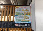 安安 横浜北口店: hideさんの2026年05月07日の1枚目の投稿写真