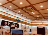 かっぱ寿司 富里店: りいなさんの2026年06月29日の1枚目の投稿写真