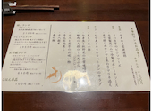 月兎 小牧店: ラナタンさんの2026年09月13日の3枚目の投稿写真