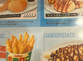 カラオケ マッシュ 札幌ナナイロ店: ユウトさんの2026年06月09日の1枚目の投稿写真