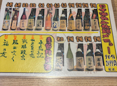 まぼ屋 仙台駅前店: ポテさんの2026年06月04日の2枚目の投稿写真