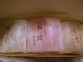 虎屋菓寮・銀座店: KEIさんの2013年04月13日の1枚目の投稿写真