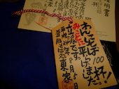 そば処・東家・本店: KEIさんの2012年08月17日の2枚目の投稿写真